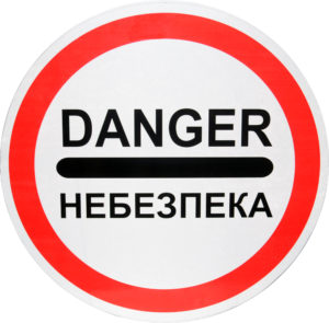 Дорожные знаки