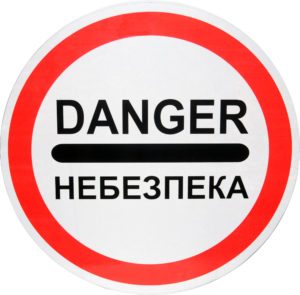Дорожні знаки
